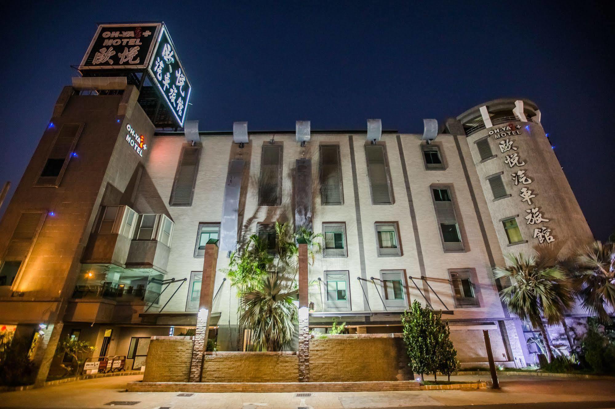 Ohya Chain Boutique Motel-Yongkang Exteriör bild